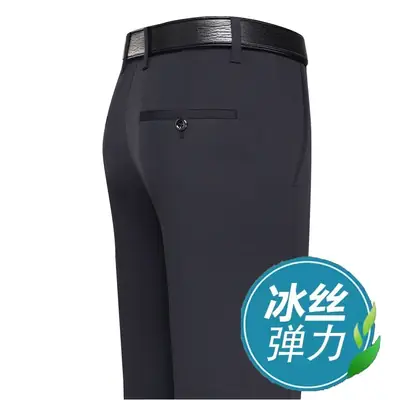 Men Elastic Summer Thin Trousers Dark Gray