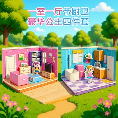 3D Assembly Toy for Girls Early Education Creative Gift