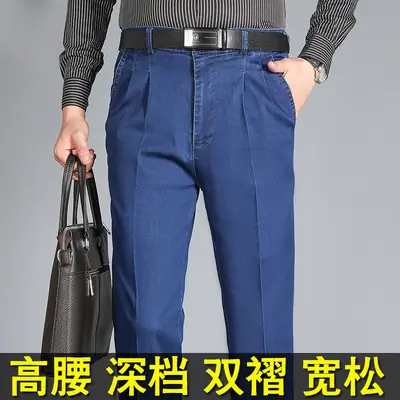 High-Elastic Double-Pleated Jeans for Men Blue