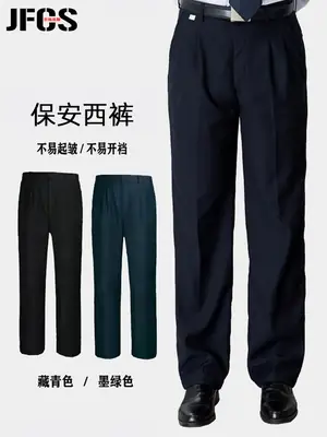 Men's Black Thickened Security Pants Spring Autumn Winter