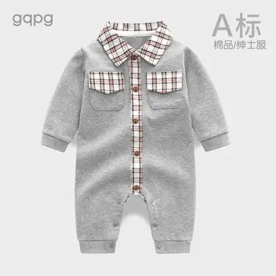 Baby Plaid Button One-Year-Old Suit Grey