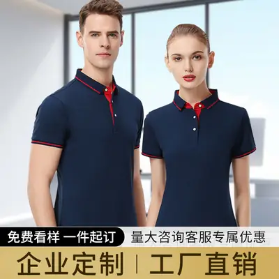 Men Navy Polo Shirt Red Trim Short Sleeve Corporate Workwear