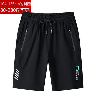 Men Grey Drawstring Sport Shorts Extra Large