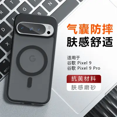 Magnetic Phone Case for Pixel 9 Pro XL Grey