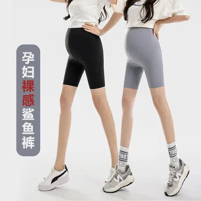 Summer Thin Ice Silk Leggings for Pregnant Women