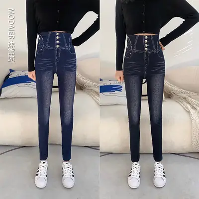 Women Denim Slimming Leggings High Waist Skinny Blue