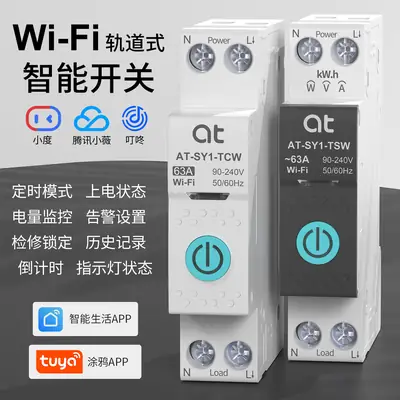 Tuya Smart Switch with Timer & Voice Control