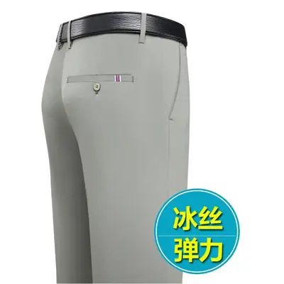 Men's Stretch Ice Silk Casual Pants Grey