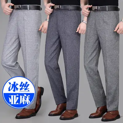 Men's Grey Ice Silk Linen Casual Pants High Waist