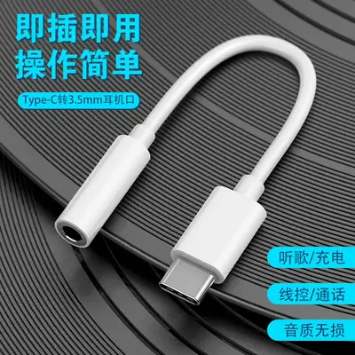 Type-C to 3.5mm Headphone Adapter with Noise-Cancelling Sound