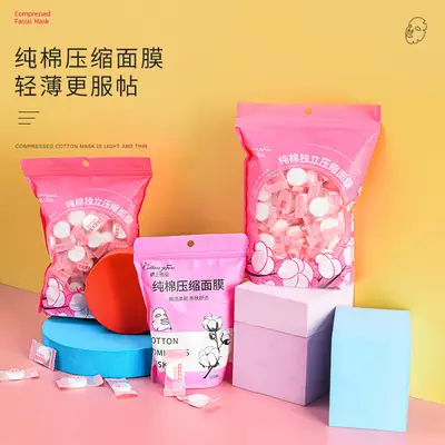 Cotton Compressed Mask 50 Pcs Ultra-Thin Silk Beauty Salon Spa
