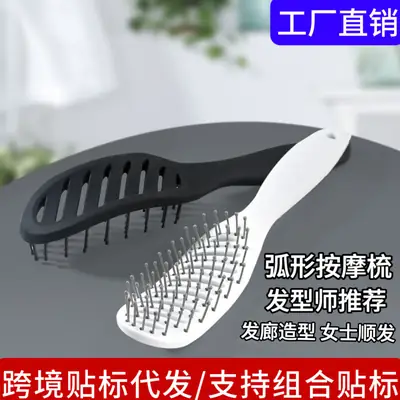 Men's Black Comb with 9 Rows Wide Teeth