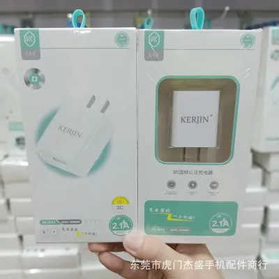 2.1A Universal USB Charging Head for Mobile Phones & Tablets