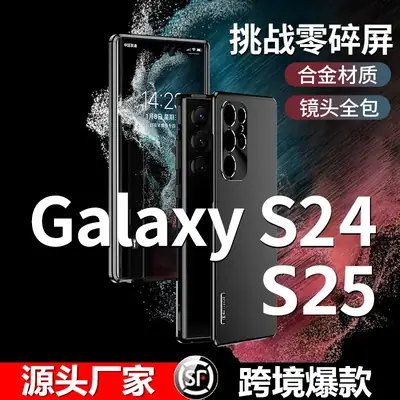Samsung S24 Ultra Magnetic Protective Case