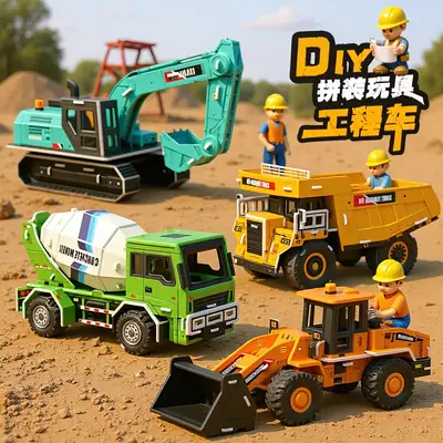 3D Construction Toy for Kids Assembly Puzzle