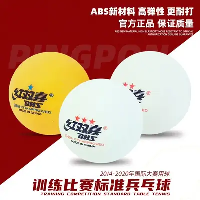 Red double happiness table tennis 3-star one-star two-star match ball table tennis ball new training ball durable playing yellow White
