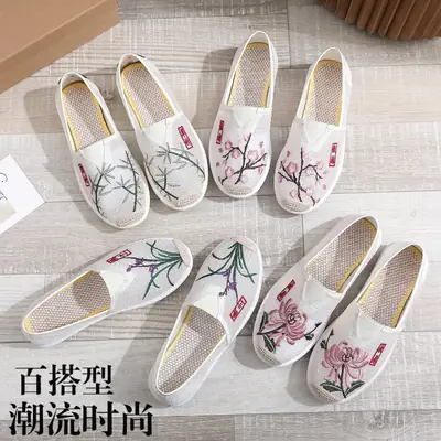 Women Embroidered Mesh Slip-On Shoes Plum Orchid Bamboo