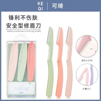 Foldable Eyebrow Trimmer Safe Razor for Beginners