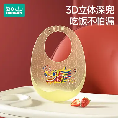 Waterproof Silicone Baby Bib with High Heat Design