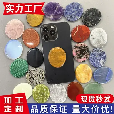 Natural Crystal Mobile Phone Bracket Engravable