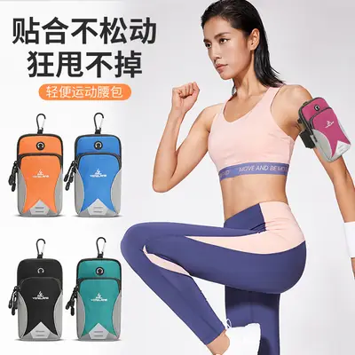Green GPS Phone Crossbody Bag for Running Fitness