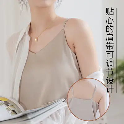 Women's Silk V-Neck Inner Vest Adjustable Ice Silk