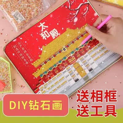Diamond Sticker Kit for Kids Creative Family Craft