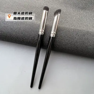 Novice Makeup Brush with Dark Circle Concealer