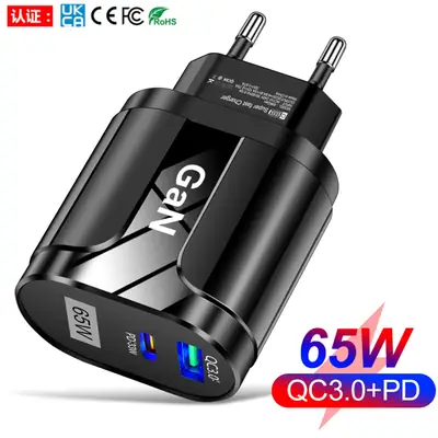 65W GAN Fast Charging Mobile Phone Charger