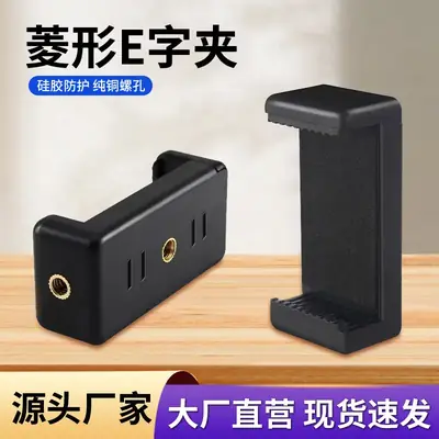 Diamond Clip for Live Broadcast Tripod Setup