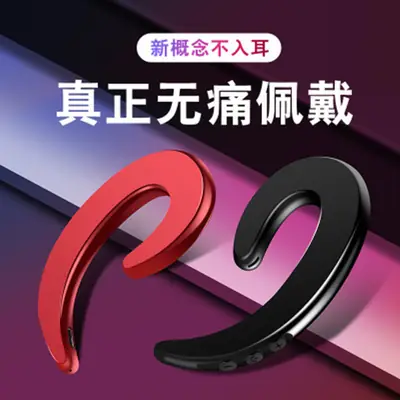 Black Ear Hook Wireless Bluetooth Headphones with Remote Control