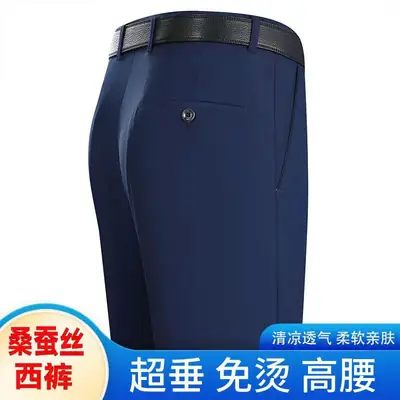 Summer Thin Mulberry Silk Western Pants Men Straight Non-Ironing