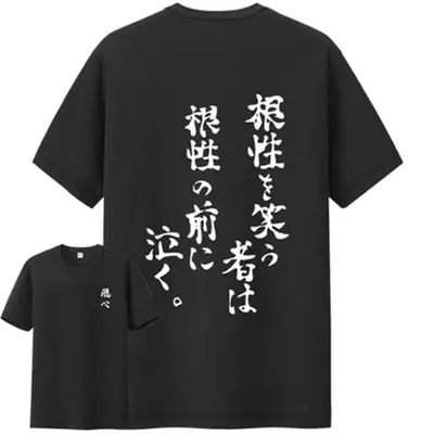 2025 Anime Printed T-Shirt Large Black Round Neck