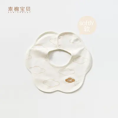 Newborn Baby Burp Cloth 360-Degree Soft Towel