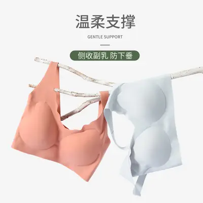 Summer Ouyang Nana Seamless Fixed Cup No Steel Ring Gathering Underwear Sports Vest Clouds Small Waves Bra