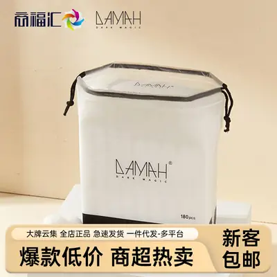 Black Magic Cotton Makeup Remover Towel 150g