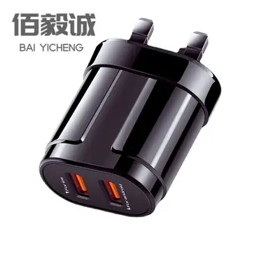 Dual USB British Plug 5V2.4A 12W Smart Phone Charger