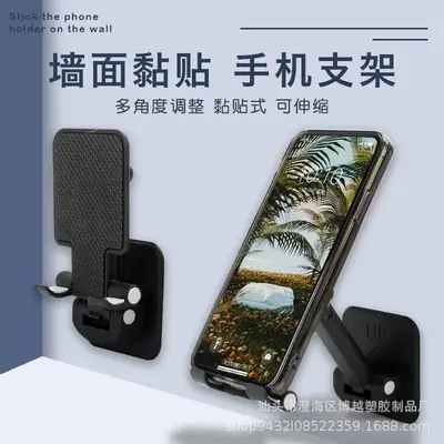 White Wall-Mounted Phone & Tablet Holder