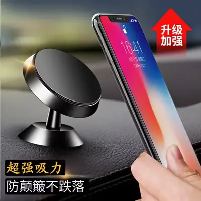 Car Phone Magnetic Bracket 360 Degree Multi-Color