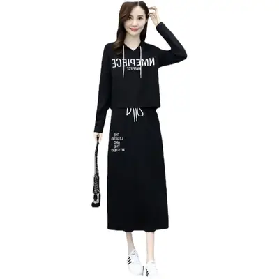 Women's Hooded Long Sleeve Suit Brown Black Blue Long Skirt Set