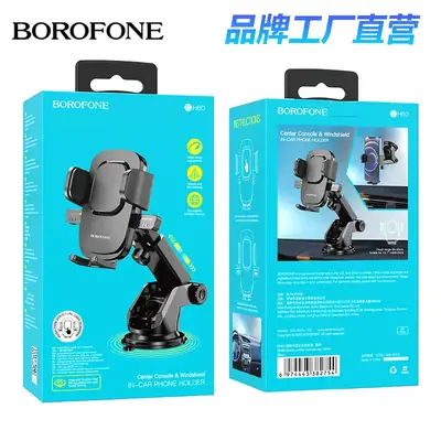 Car Phone Holder with Suction Cup for Windshield