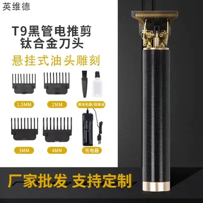 T9 Oil Head Electric Hair Clipper Set with Combs