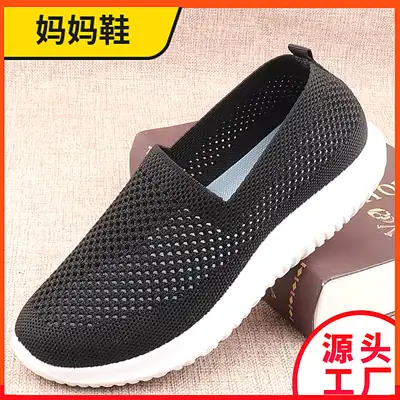Purple Mesh Slip-On Shoes for Women