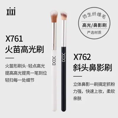 Nose Shadow Brush with Flame Light for Makeup
