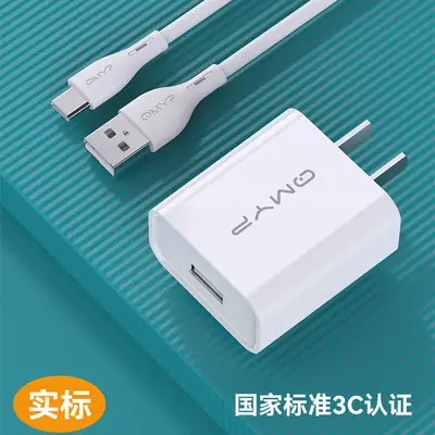 National Fast Charging Charger Set for Xiaomi, Apple, Android