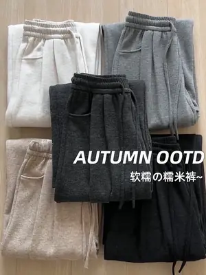 Fleece Lined Wide Leg Pants for Women Off White