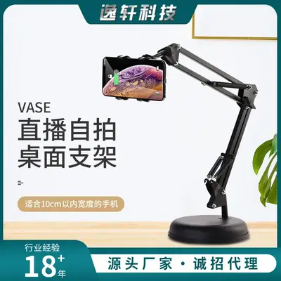 Adjustable Phone Stand for Desk or Bed Use