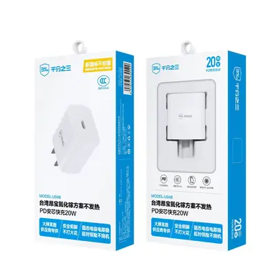 20W Fast Charging Cable for Apple 13 1415 Mobile Phone