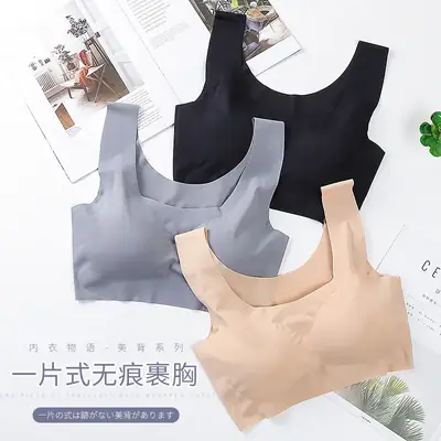 Double-sided Seamless Sports Bra Women's Rimless Comfort