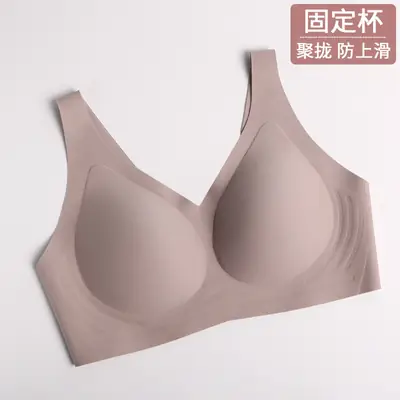 Namijiao Summer Seamless Underwear Women's No Steel Ring Small Chest Push-Up Bra Ice Silk Sports Fixed Cup Jelly Bra